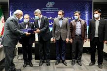 محمد خوانساری