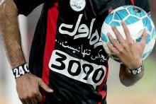 «به عضویت در سامانه هواداری ۳۰۹۰ ادامه دهید»