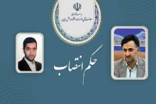 انتصاب سید محمد کرباسی به عنوان دبیر ستاد توسعه فناوری&zwnj;های اتصال&zwnj;پذیری و ارتباطات