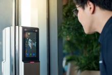 نرم افزار تشخیص چهره