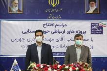 وزیر ارتباطات: پدرخوانده‌های سیاسی سنگ جلوی پای جوانان نیندازند