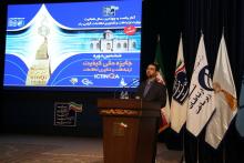 مصوبه 242 سازمان تنظیم مقررات، آخرین قطعه پازل کاهش قیمت اینترنت