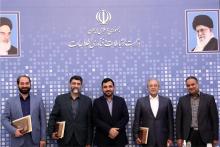 عیسی زارع&zwnj;پور