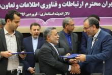 ایجاد 6600 شغل حوزه ICT طی دو سال در استان یزد