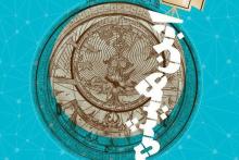 برگزیدگان مسابقه فیلم نور ابن هیثم اردیبهشت ماه سال آینده معرفی می شوند