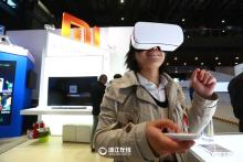 نمایشگاه سومین نشست جهانی اینترنت برگزار شد