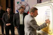 تمبر سالروز تاسیس سازمان پدافند غیرعامل کشور رونمایی شد