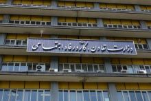 سایت یا سامانه ای برای ثبت&zwnj;نام&zwnj; یارانه نقدی اعلام نشده است 