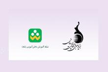 بازی&zwnj;های ایرانی در شبکه دانش&zwnj;آموزی شاد معرفی می&zwnj;شوند