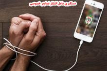 دستگیری شکارچی تصاویر دختران جوان در فضای مجازی 