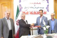 امضای تفاهم نامه همکاری میان صندوق قرض الحسنه پارسیان و انجمن حمایت از بیماران سرطانی ریحانه