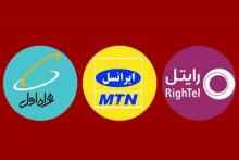 نکات ضروری که باید پیش از درخواست ترابرد بدانید