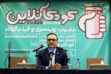 مهلت شرکت در جشنواره کودک‌آنلاین تا 14 دی ماه تمدید شد