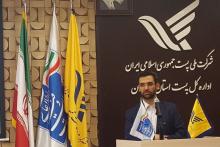 سامانه&zwnj;ی یکپارچه&zwnj;ی مدیریت املاک کشور راه&zwnj;اندازی شد