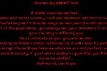 سایت شبکه‌ی «العالم» هک شد