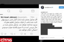 برخورد با شرکت‌هایی که سرویس‌های اینترنت ثابت را گران کرده‌اند