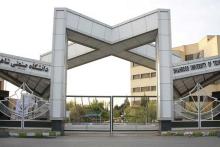 پیشرفت دانشگاه صنعتی شاهرود محصول نگاه راهبردی و اقدامات موثر مدیریتی است