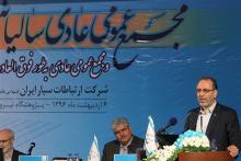 درآمد ۲۰۶۱ میلیارد تومانی همراه اول از محل دیتا در سال 95