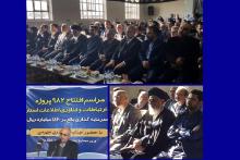 ۹۸۲ پروژه حوزه ارتباطات و‌ فناوری اطلاعات استان یزد افتتاح شد