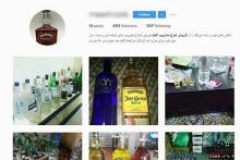 اینجا اسلحه‌فروشی و مشروب‌فروشی مجازی ایران است!