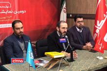 دومین نمایشگاه کار ایران در بهمن ماه برگزار می‌شود