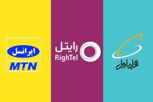 راهنمای مرحله به مرحله‌ی مهاجرت مشترکان اپراتورها (ترابرد) به سمت رایتل/ ترابرد به رایتل رایگان است