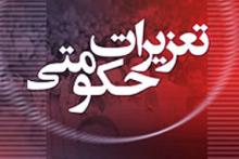 محکومیت 117 میلیارد تومانی یک شرکت خدمات ارتباطی در تهران