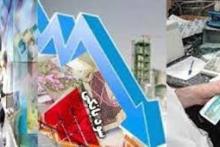 دیگر سود بالای ۱۵ درصد نخواهید دید!