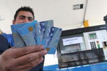 شنبه (٢۴ آذرماه)؛ آخرین مهلت ثبت‌نام کارت سوخت المثنی