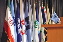 ‎آخرین وضعیت سودهای بانکی؛ رقابت ۱۵ تا ۲۳ درصدی!