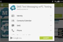 ماهیت مجوزهای برنامه‌های کاربردی گوگل چیست؟