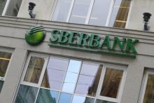 بانک‌های بزرگ روسیه هدف حملات سایبری گسترده