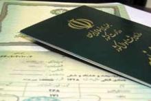 مدارک لازم برای شرکت در انتخابات