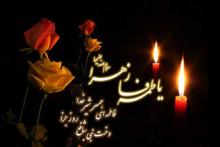 چرا به فاطمه (س) زهرا می&zwnj;گویند؟