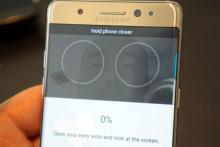 فناوری تشخیص چهره در گلکسی S8 