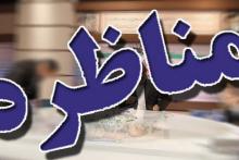 متن مناظره روحانی و قالیباف لو رفت