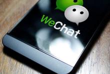 وی‌چت هم به تشخیص چهره مجهز شد