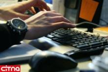 آغاز شناسایی کاریابی‌های غیرمجاز در وب