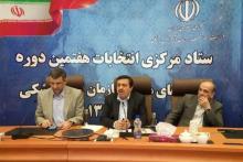 ازدحام رای‌دهی الکترونیکی در انتخابات نظام پزشکی