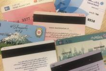 اینترنت رایگان بستر مناسب سرقت اطلاعات بانکی