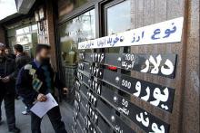 دلار به کمتر از ۴۶۰۰ تومان برگشت