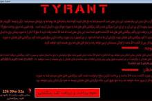 باج‌افزاری خطرناک در پوشش سایفون