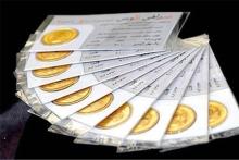 سکه در حراجی چند؟