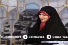 چرا &laquo;شست و شوی پای همسر&raquo; در فضای مجازی جنجال به پا کرد؟