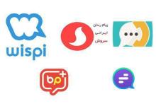 ۹۵ درصد مشکلات پیام‌رسان‌های داخلی، موضوع مالی نیست