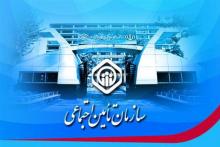 نحوه‌ی محاسبه‌ی حقوق بازنشستگی در تامین اجتماعی