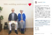 با شاخ‌های ۶۰ ساله اینستاگرام آشنا شوید