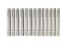 از این پس اطلاعات تمامی دانشمندان در دسترس خواهد بود