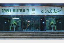 انتشار 869 پروژه مطالعاتی در سامانه شفافیت شهرداری