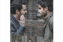 دانلود غیرمجاز فیلم&zwnj;های سینمایی حتی پیش از اکران عمومی! 